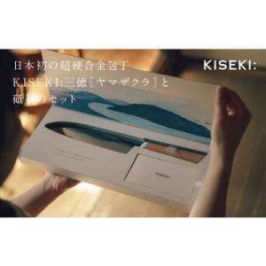 ふるさと納税 関市 【最長9ヶ月で発送】超硬合...の詳細画像2