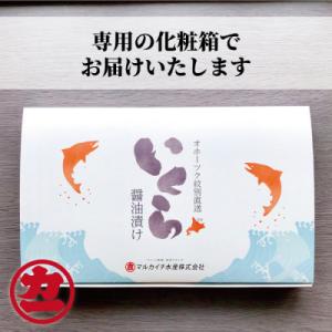 ふるさと納税 紋別市 鮭いくら醤油漬け200g...の詳細画像1