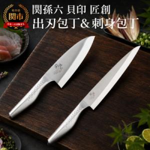 ふるさと納税 関市 包丁2本&爪切り&桧まな板 セット/匠創 キッチン
