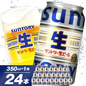 ふるさと納税 焼津市 黒ラベル350ml×1箱【焼津サッポロビール】 (a16