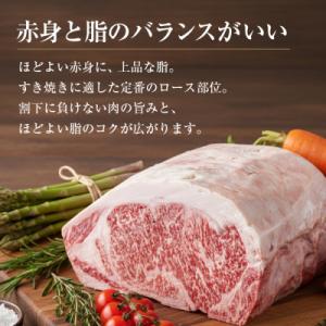 ふるさと納税 淡路市 淡路牛ロースすき焼き肉ス...の詳細画像2
