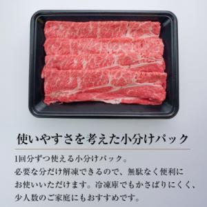 ふるさと納税 淡路市 淡路牛ロースすき焼き肉ス...の詳細画像3