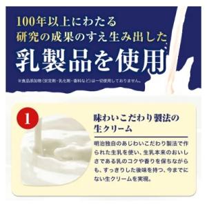 ふるさと納税 本別町 北海道十勝本別町ミルクア...の詳細画像1