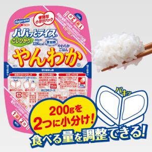 ふるさと納税 焼津市 パパッとライス やんわか...の詳細画像1