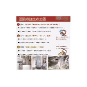 ふるさと納税 和気町 【無洗米】 10年連続特...の詳細画像1