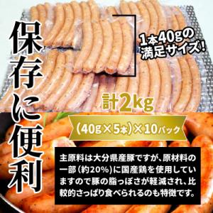 ふるさと納税 国東市 止まらない快感! 粗挽き...の詳細画像2
