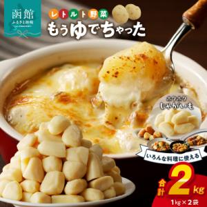 ふるさと納税 高石市 【グラタン3種】お店の味をそのまま冷凍 ふるさと納税 高石市 【グラタン3種】お店の味をそのまま冷凍