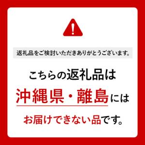 ふるさと納税 邑楽町 サントリー 金麦 350...の詳細画像1
