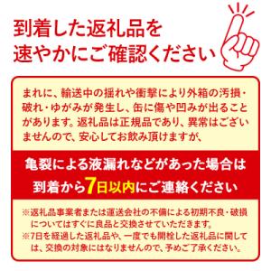 ふるさと納税 邑楽町 サントリー 金麦 350...の詳細画像3
