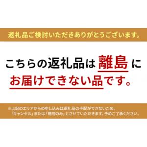 ふるさと納税 嵐山町 牛丼 松屋 プレミアム仕...の詳細画像1
