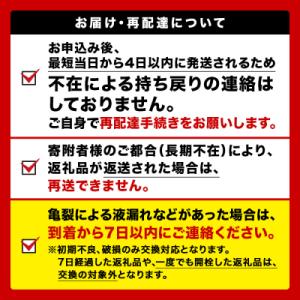 ふるさと納税 千歳市 キリン淡麗 グリーンラベ...の詳細画像2