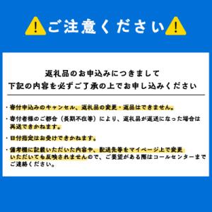 ふるさと納税 利尻富士町 天然ケイ素水 リシリ...の詳細画像3