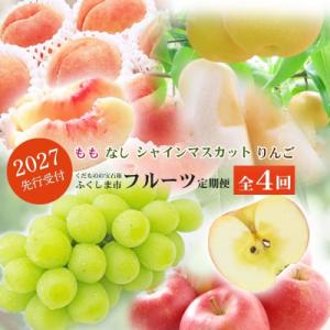 目玉商品