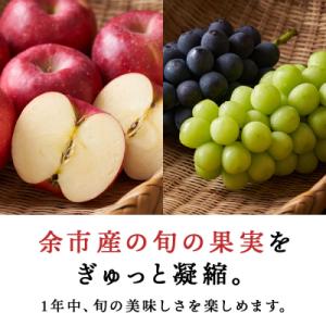 ふるさと納税 余市町 【定期便12ヵ月】りんご...の詳細画像1