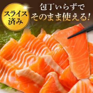 ふるさと納税 気仙沼市 訳あり サーモン 切り...の詳細画像1