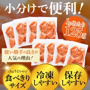 ふるさと納税 気仙沼市 訳あり サーモン 切り...の詳細画像2