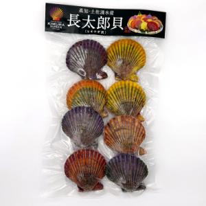 ふるさと納税 土佐清水市 【9月発送】冷凍 ヒ...の詳細画像1