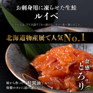 ふるさと納税 千歳市 <佐藤水産>...の詳細画像2