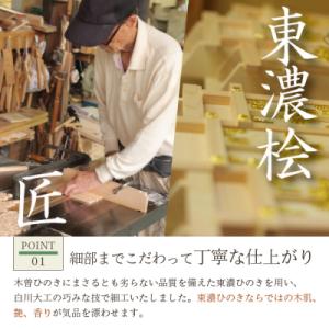 ふるさと納税 東白川村 神棚 屋根違い三社(中...の詳細画像1