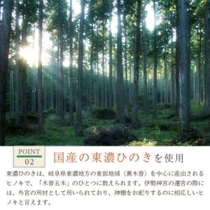 ふるさと納税 東白川村 神棚 屋根違い三社(中...の詳細画像2