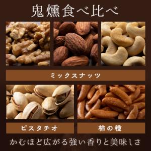 ふるさと納税 千歳市 キリンビール一番搾りと鬼...の詳細画像2