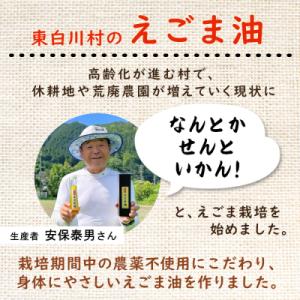 ふるさと納税 東白川村 農薬不使用!東白川村産...の詳細画像2