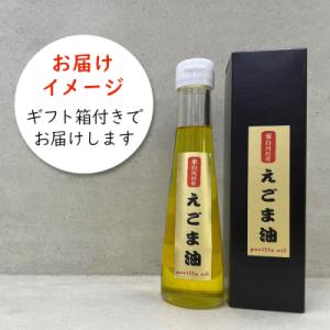 ふるさと納税 東白川村 農薬不使用!東白川村産...の詳細画像3