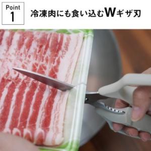 ふるさと納税 関市 冷凍肉も切れる! キッチン...の詳細画像1