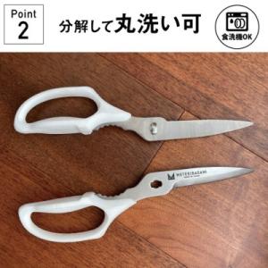 ふるさと納税 関市 冷凍肉も切れる! キッチン...の詳細画像2
