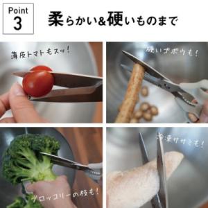 ふるさと納税 関市 冷凍肉も切れる! キッチン...の詳細画像3