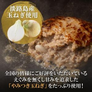 ふるさと納税 南あわじ市 淡路島玉ねぎ入れすぎ...の詳細画像2