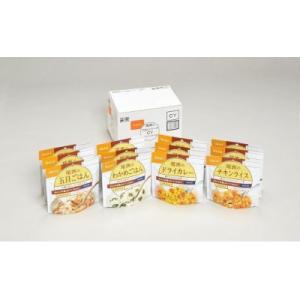 ふるさと納税 湯沢市 尾西のご飯シリーズCY(和風・洋風組合せ)[B8-2501]