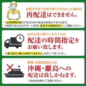 ふるさと納税 芽室町 【先行受付】北海道芽室町...の詳細画像3