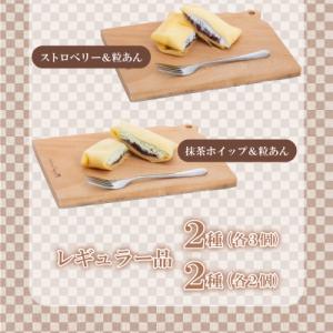 ふるさと納税 下関市 和菓子屋さんのクレープ ...の詳細画像2