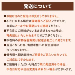 ふるさと納税 士幌町 バター よつ葉 食べ比べ...の詳細画像3