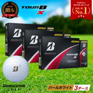ふるさと納税 関市 TOUR B XS パールホワイト 3ダース ゴルフ