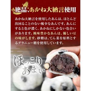ふるさと納税 本別町 北海道本別町豆の町から生...の詳細画像2