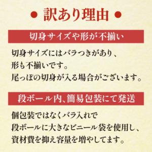 ふるさと納税 気仙沼市 訳あり 鮭 サーモン ...の詳細画像3