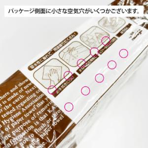 ふるさと納税 富士市 ニューズ ペーパータオル...の詳細画像2