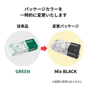 ふるさと納税 富士市 アストペーパータオルエコ...の詳細画像1