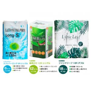 ふるさと納税 富士市 紙のまち富士市の家庭紙6...の詳細画像2