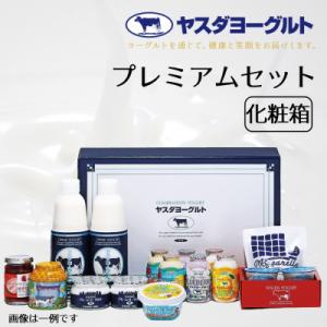 ふるさと納税 阿賀野市 【3年連続最高金賞】ヤスダヨーグルト プレミアムセット 化粧箱