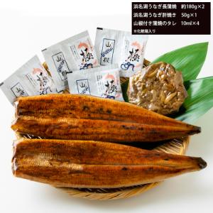 ふるさと納税 焼津市 浜名湖うなぎ【特大】蒲焼...の詳細画像3