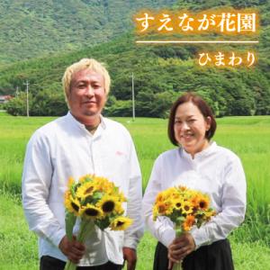 ふるさと納税 下関市 お花の定期便 (花束) ...の詳細画像3