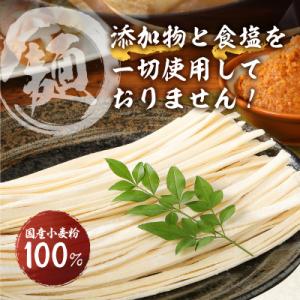 ふるさと納税 甲府市 かくし甲斐路生ほうとう ...の詳細画像2