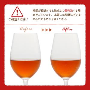 ふるさと納税 東根市 佐藤錦ワイン 500ml...の詳細画像2