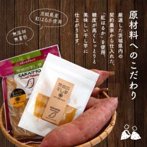 ふるさと納税 境町 【スピード便】干し芋 60...の詳細画像1