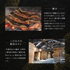 ふるさと納税 境町 国産 うなぎ 蒲焼き 境町...の詳細画像1