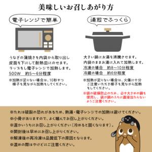 ふるさと納税 境町 国産うなぎ 蒲焼き 境町秘...の詳細画像3