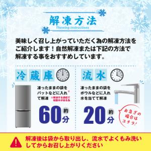 ふるさと納税 興部町 〔ワケあり〕わけあって!...の詳細画像2
